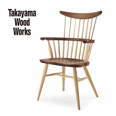 ふるさと納税 高山市 [Takayama Wood Works] コムバックアームチェア 飛騨の家具