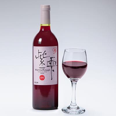 ふるさと納税 野田村 山ぶどうワイン紫雫MarineRouge ロゼ 750ml×1本