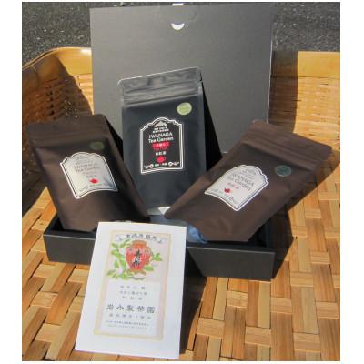 ふるさと納税 山都町 和紅茶セット(20g×3袋)