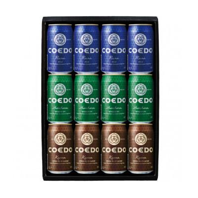 ふるさと納税 東松山市 COEDO コエドビール 缶 12本 飲み比べセット (毬花 瑠璃 伽羅 × 各4本 計12本)