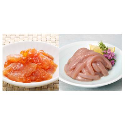 ふるさと納税 石狩市 佐藤水産の潮合B(鮭ルイベ漬・手まり筋子・塩辛職人・石狩味)