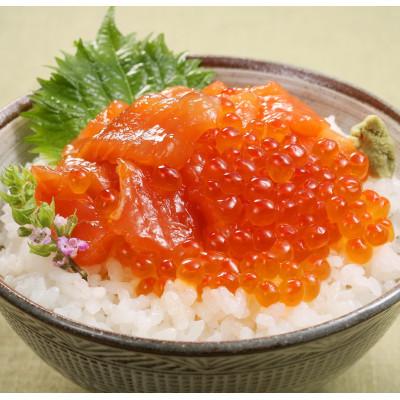 ふるさと納税 石狩市 佐藤水産 鮭親子セットB　 ( 鮭ルイベ漬 と いくら 醤油漬)