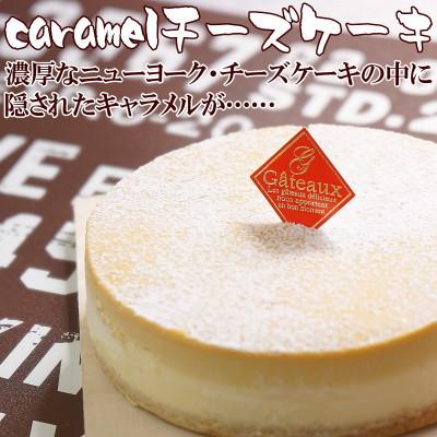 ふるさと納税 三木市 バランタイン自家焙煎珈琲豆1kg(細挽) & caramelチーズケーキ
