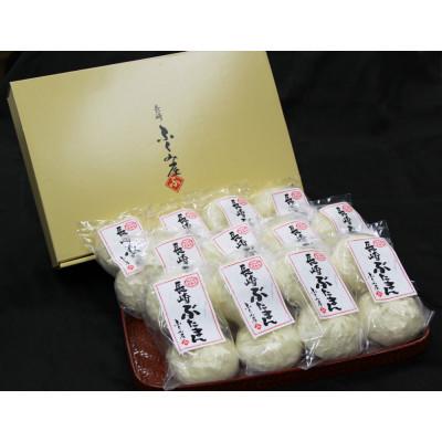 ふるさと納税 時津町 長崎ぶたまん 24個