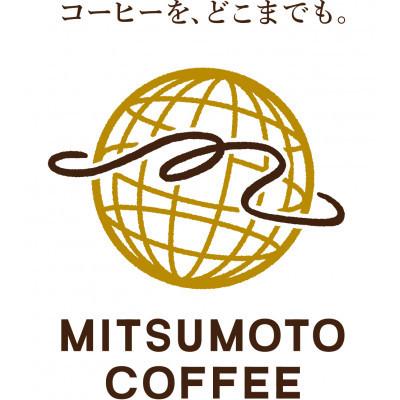 ふるさと納税 鎌倉市 インスタントコーヒー 2種詰め合わせセット(100g×4本入り)|y-sf|03