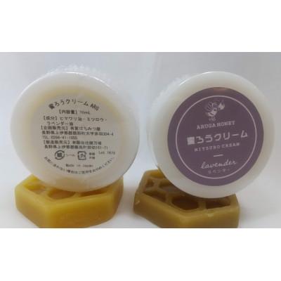 ふるさと納税 辰野町 蜜ろうクリーム(ラベンダーの香り・10ml×2個セット)