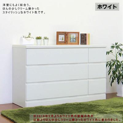 ふるさと納税 大川市 [完成品]ローチェスト/幅120cm/ホワイト