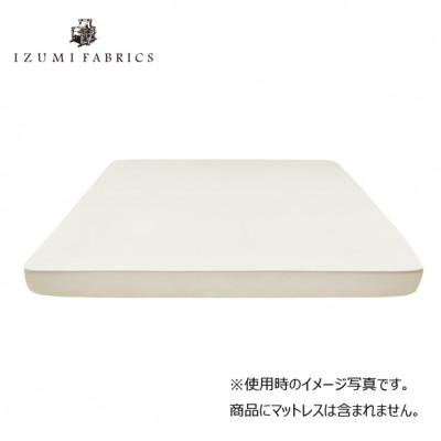 ふるさと納税 和泉市 【クイーンサイズ】25cm巾プレミアムボックスシーツ(マットレスカバー)パールホワイトの画像