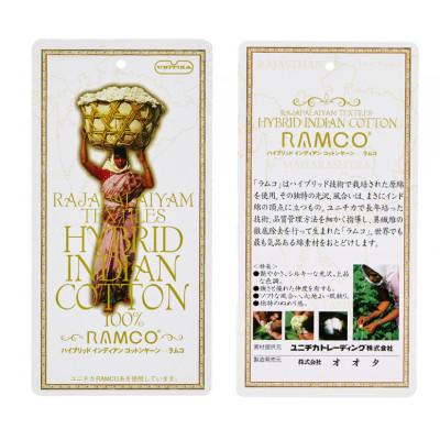 ふるさと納税 和泉市 【クイーンサイズ】25cm巾プレミアムボックスシーツ(マットレスカバー)パールホワイトの画像