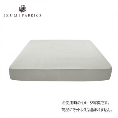 ふるさと納税 和泉市 【クイーンサイズ】45cm巾プレミアムガーゼ