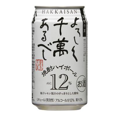 ふるさと納税 南魚沼市 八海山 よろしく千萬あるべし ハイボール 350ml缶×24本|y-sf|02