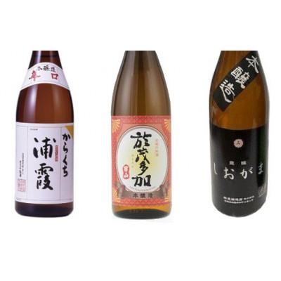 ふるさと納税 塩竈市 酒の本流・辛口3本セット