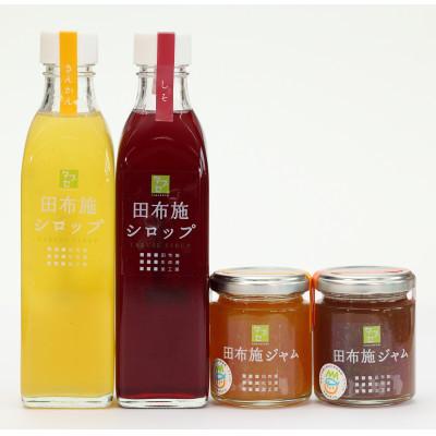 ふるさと納税 田布施町 田布施のジャムとシロップの詰め合わせ
