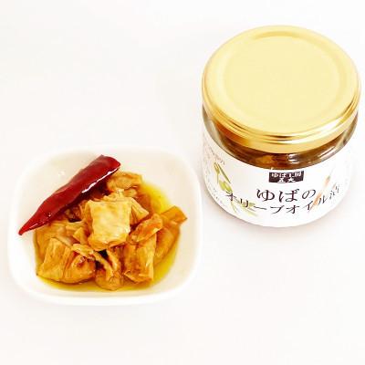 高い素材 ふるさと納税 山梨県 ゆば工房 五大 湯葉の逸品たちと 希少価値の高い あけぼの大豆 のおまとめセット Originaljustturkey Com