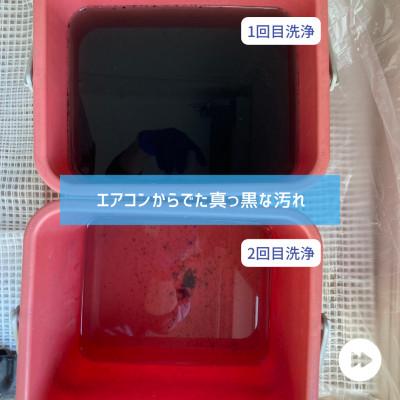 ふるさと納税 戸田市 埼玉県戸田市 飾りつけ空調設備洗い濯ぎ(お洗い濯ぎ役立つこと付き添い人)1台