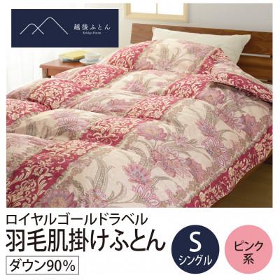 日露清韓輿地図79ｘ107　1904年3月3日　東雲堂　うg4867w40 日露清韓輿地図79x107 1904年3月3日 東雲堂 うg4867w40