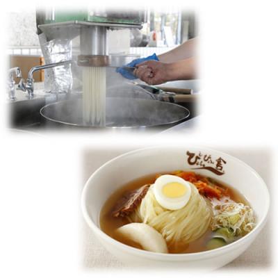 ふるさと納税 盛岡市 盛岡手づくり村 「手づくりツアー」冷麺&工芸(藍染、ホームスパン織、竹細工のいずれか)+盛岡三大麺付