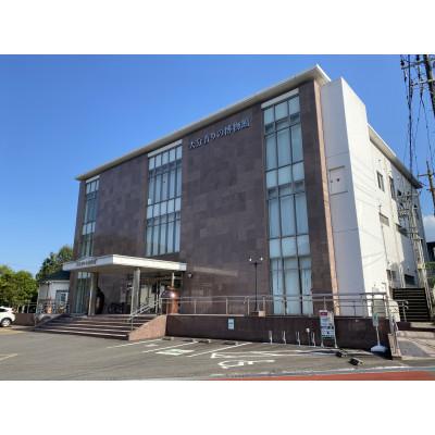 ふるさと納税 別府市 大分香りの博物館　鑑賞&調香体験ご招待券2枚｜y-sf｜04