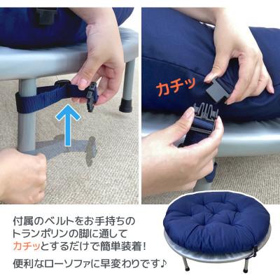 ふるさと納税 蒲郡市 トランポリン専用クッション_ネイビー_【G0378