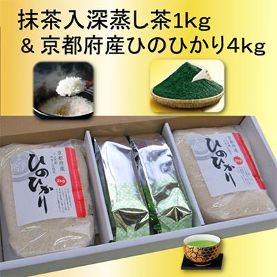 ふるさと納税 宇治田原町 京都産ひのひかり4kgと宇治抹茶入り煎茶1kgのセット