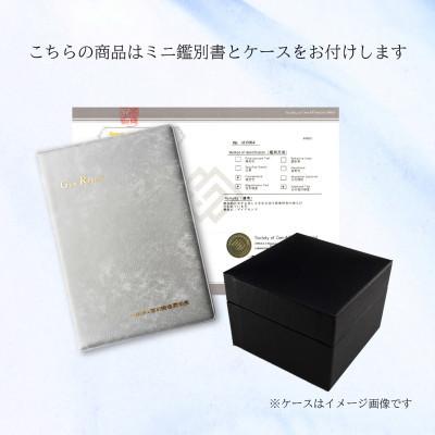 【アウトレット品】 ふるさと納税 甲府市 【ジュエリー】【パール】K18WG厳選アコヤ真珠リング　14号　　03012965#4 【J1859175365】(67760円)