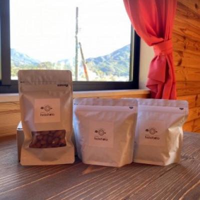 ふるさと納税 伊万里市 自家焙煎スペシャルティコーヒー(キリマンジャロ、粉)100g×2袋 アーモンドセット