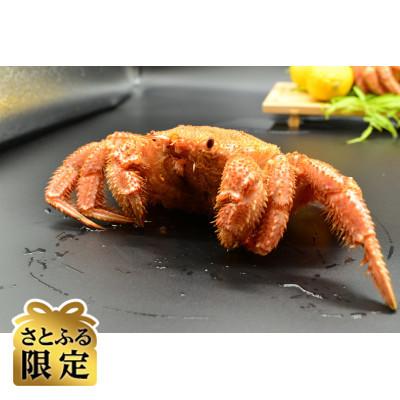 ふるさと納税 北見市 [さとふる限定]毛蟹1尾(約350g)・帆立200g・いくら80gセット