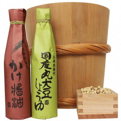 ふるさと納税 多可町 こだわりの国産丸大豆醤油、かけ醤油、詰め合わせ 695