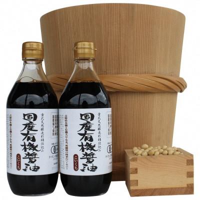 ふるさと納税 多可町 国産有機醤油500ml詰め合わせ 704
