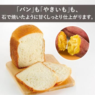 ふるさと納税 燕市 ツインバード ホームベーカリー ( PY-E635W ホワイト ) 1斤 1.5斤 餅つき機能|y-sf|02
