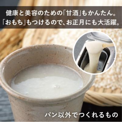 ふるさと納税 燕市 ツインバード ホームベーカリー ( PY-E635W ホワイト ) 1斤 1.5斤 餅つき機能|y-sf|03