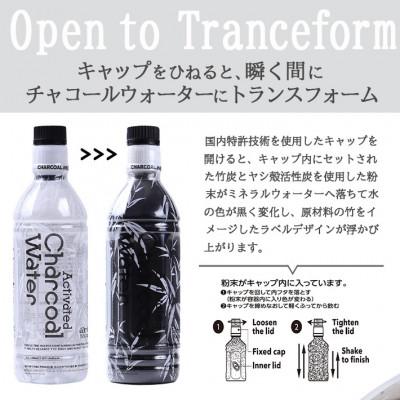 ふるさと納税 酒田市 出羽冨士 鳥海山天然水使用 「アクティブチャコール ウォーター」 490ml×24本の画像