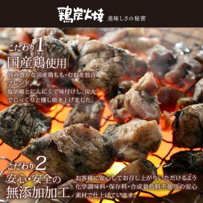 ふるさと納税 門川町 宮崎名物!鶏炭火焼きゆず胡椒味(計3kg・100g×30パック)|y-sf|02
