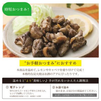 ふるさと納税 門川町 宮崎名物!鶏炭火焼きゆず胡椒味(計3kg・100g×30パック)|y-sf|03