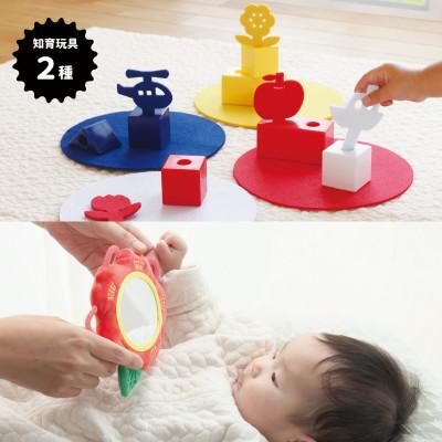 ふるさと納税 浜松市 出産祝いにおすすめ 知育玩具2種セット (つみき