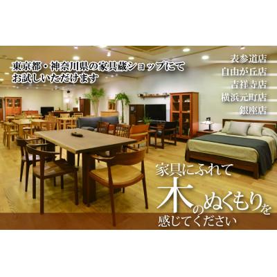 ふるさと納税 常陸大宮市 【家具蔵】リビングラウンドテーブル エミネント 1200 チェリー材｜y-sf｜04