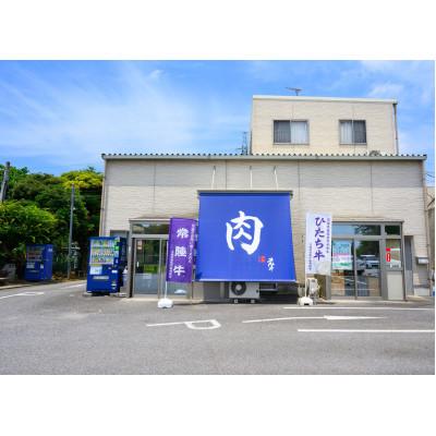 ふるさと納税 つくばみらい市 『常陸牛』霜降りスライス(すき焼き用)400g(茨城県共通返礼品) |  | 02
