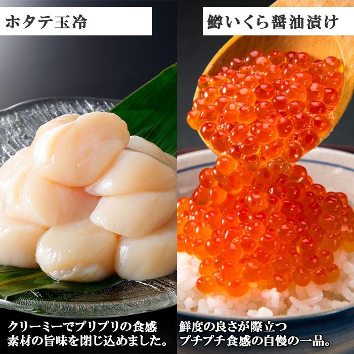 ふるさと納税 弟子屈町 ウニ 100g 鱒いくら醤油漬け 100g ホタテ 100g 海鮮丼 北海道 弟子屈 1749｜y-sf｜03