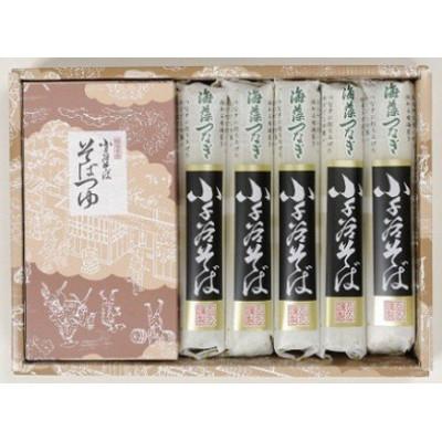 ふるさと納税 小千谷市 たかのの小千谷そば 200g×5袋 つゆ付