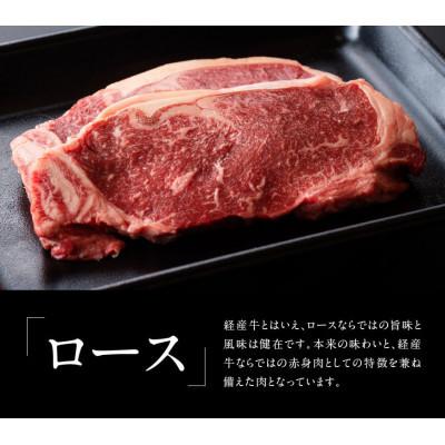 ふるさと納税 川南町 【訳あり】黒毛和牛ロースステーキ400g(川南町)|y-sf|02