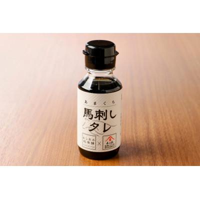 ふるさと納税 久留米市 福岡県産 こだわり国産馬刺し(モモ・ロース)【100g×4パック】 馬刺しタレ【あまくち】付き|y-sf|04