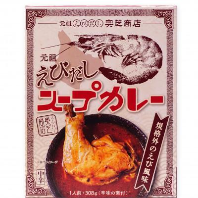 ふるさと納税 遠軽町 奥芝商店の元祖えびだしスープカレー 4食入りセット