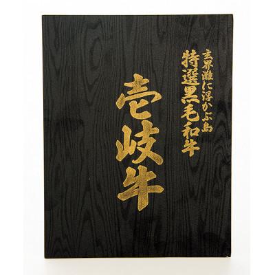 【エレガントで実用的♪】ふるさと納税 壱岐市 壱岐牛ロース焼肉用(約900g)28