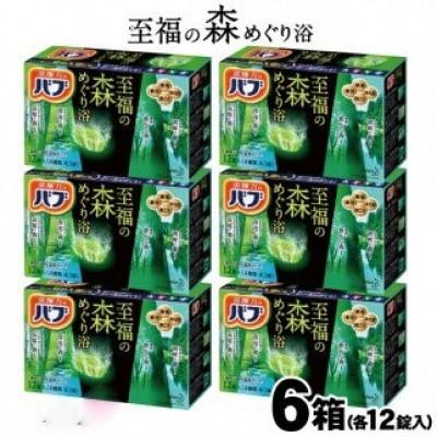 ふるさと納税 酒田市 花王バブ 至福の森めぐり浴 12錠入り×6箱