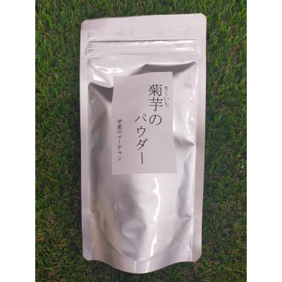 ふるさと納税 五霞町 【五霞町産菊芋】菊芋の甘酢漬け・菊芋のパウダーセット|y-sf|03