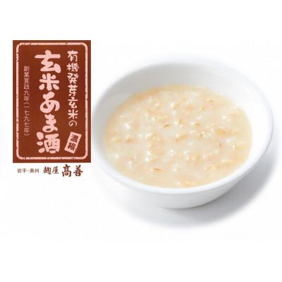 ふるさと納税 奥州市 発芽玄米の玄米あま酒 (濃縮タイプ)300g×10本 [AD004]の画像