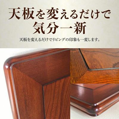 ふるさと納税 高松市 こたつ天板 ケヤキ 120サイズ : さとふる - 通販