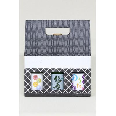 ふるさと納税 上越市 能鷹飲み比べ 300ml×3本セット