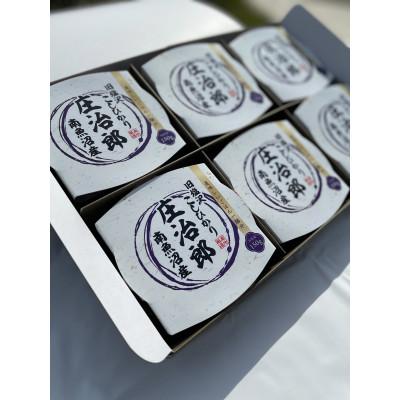 【まとめ売り】 ふるさと納税 南魚沼市 パックごはん　24個【贈答用】ごはんソムリエの南魚沼産コシヒカリ 100%塩沢産『庄治郎』 【O2186607013】(14000円)