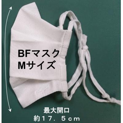 ふるさと納税 尾張旭市 BFマスク(M)5枚セット｜y-sf｜04